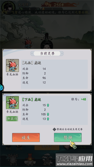 我和我的天宫破解版