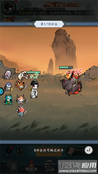 我和我的天宫破解版