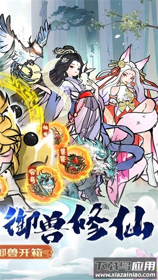 我和我的天宫破解版最新版截图2