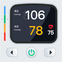 血压健康档案手机版