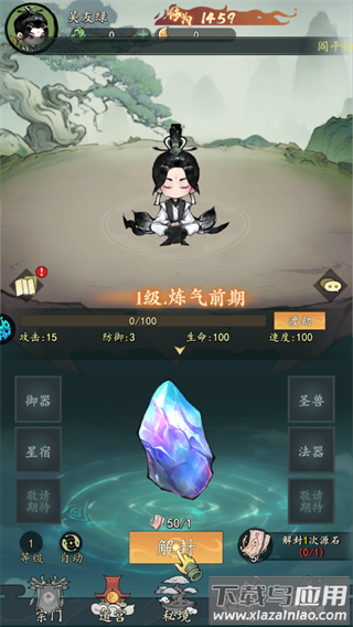 我和我的天宫手游官方版