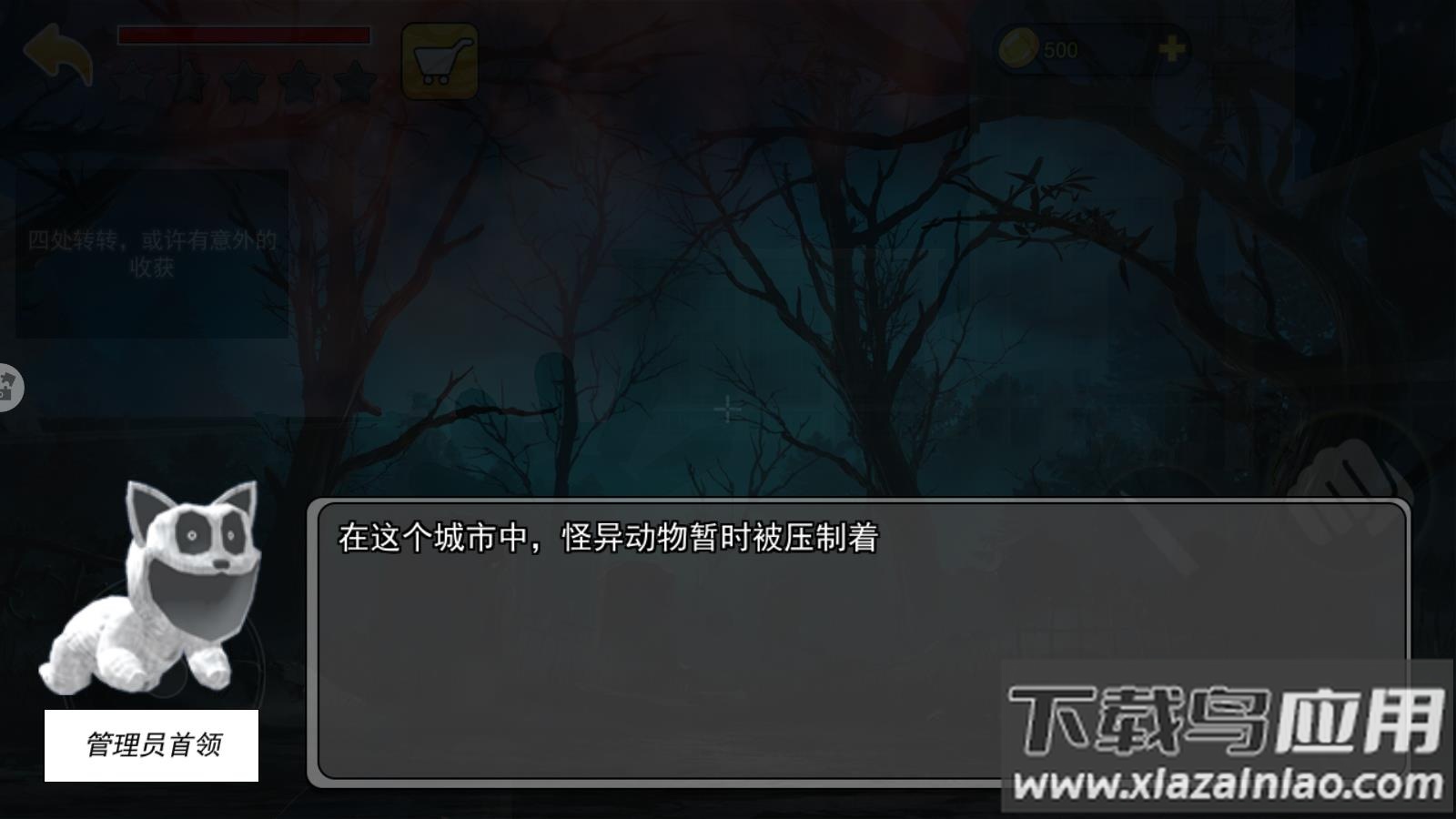 通关我最快游戏最新版截图1