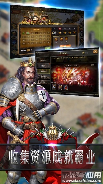 万王之上游戏最新版截图3