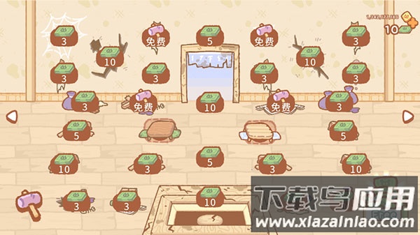 小熊寿司吧中文正版下载最新版截图1