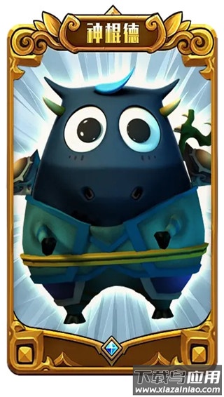 我叫MT英雄杀官方正版