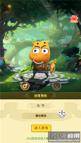 我叫MT英雄杀内测版