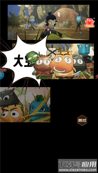 我叫MT英雄杀内测版