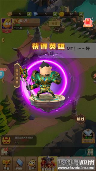 我叫MT英雄杀内测版