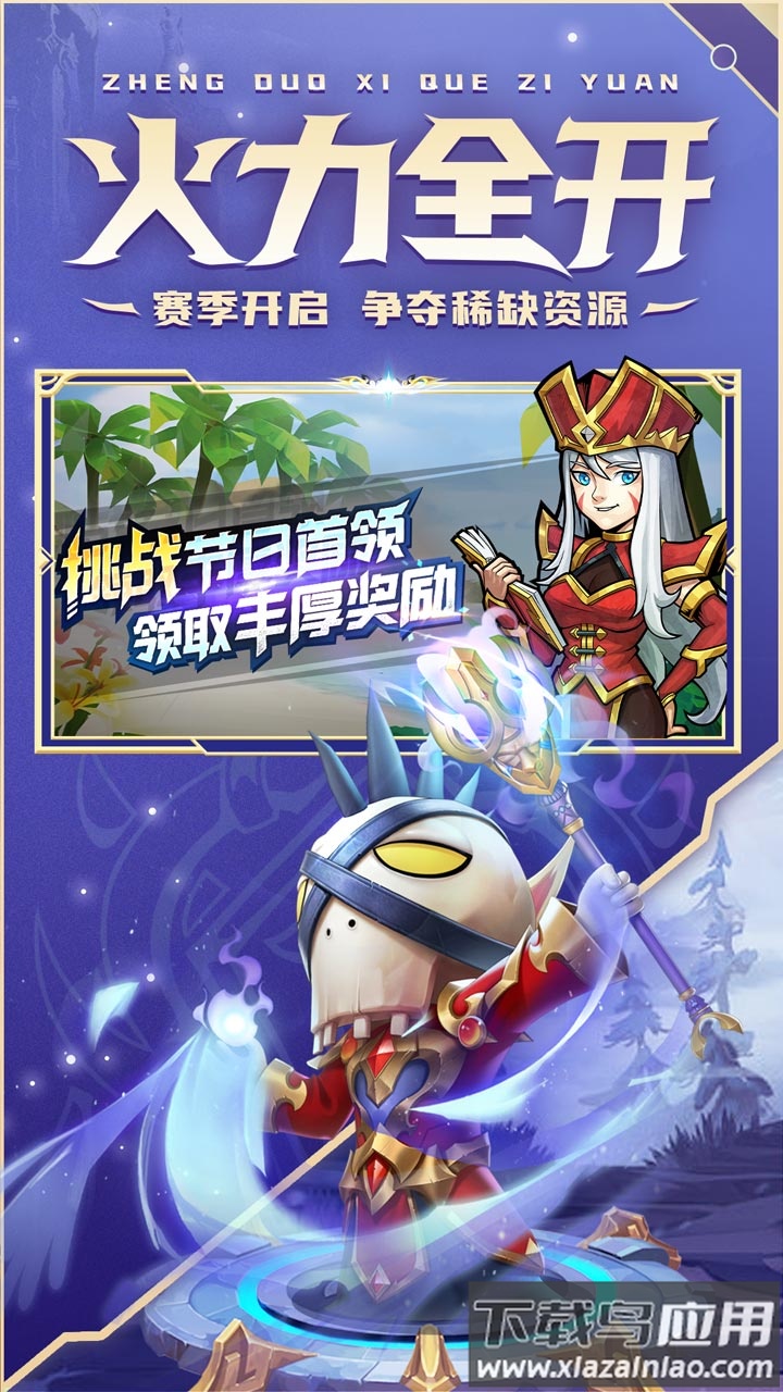 我叫MT经典再现破解版无限资源截图