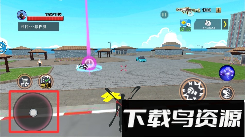 超能变形机器人