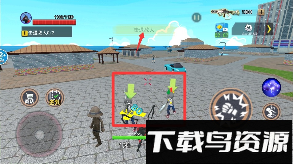 超能变形机器人