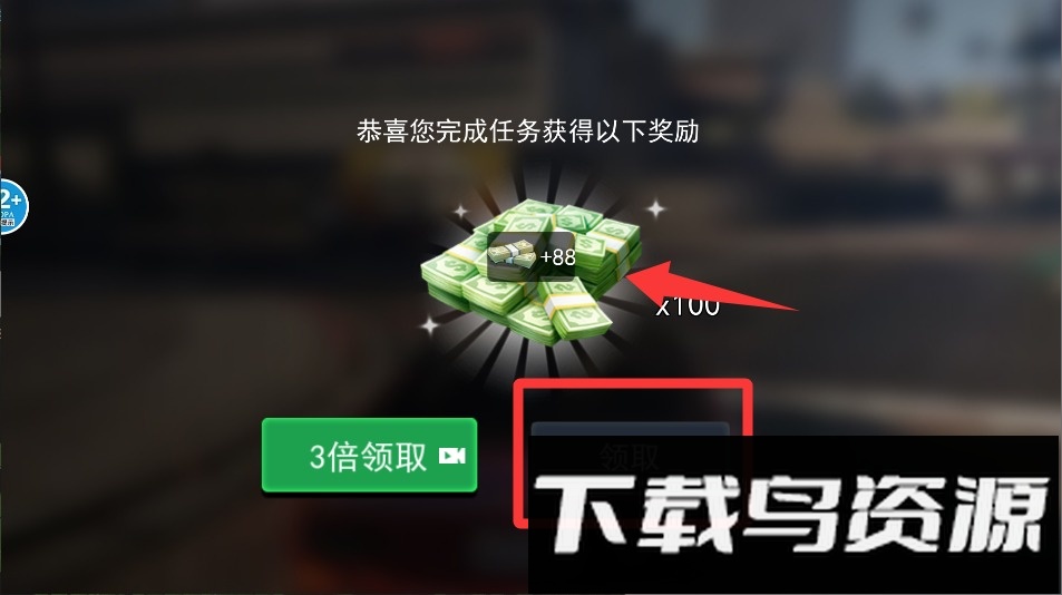 超能变形机器人