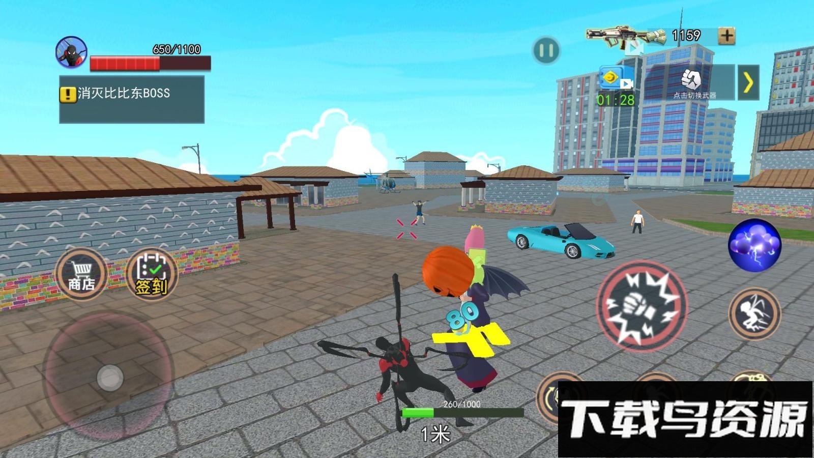 超能变形机器人最新版截图1