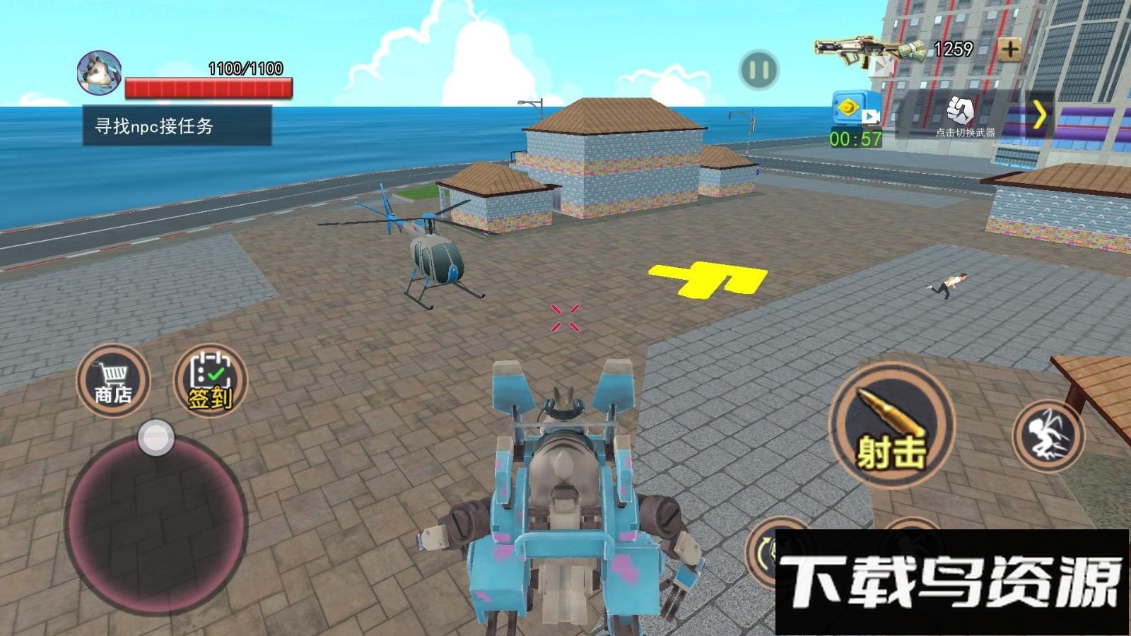 超能变形机器人最新版截图2