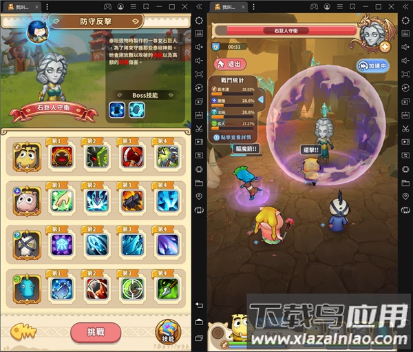 我叫MT经典再现手游折扣版