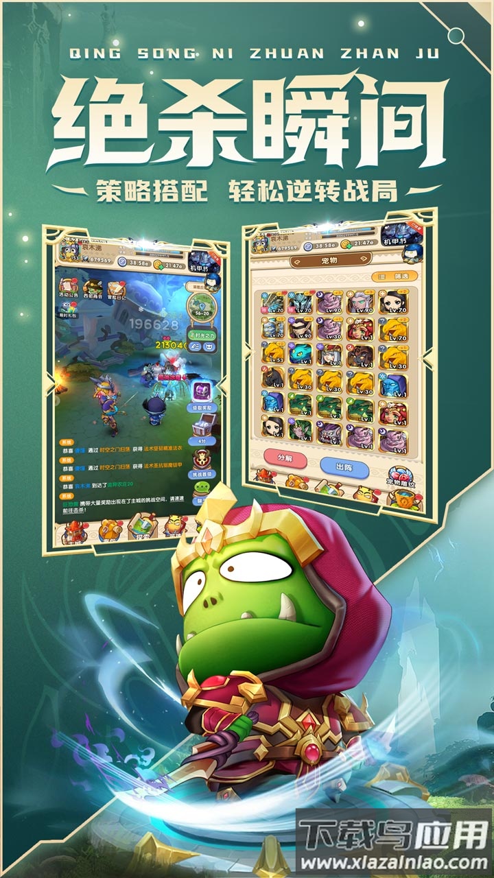 我叫MT经典再现手游折扣版截图