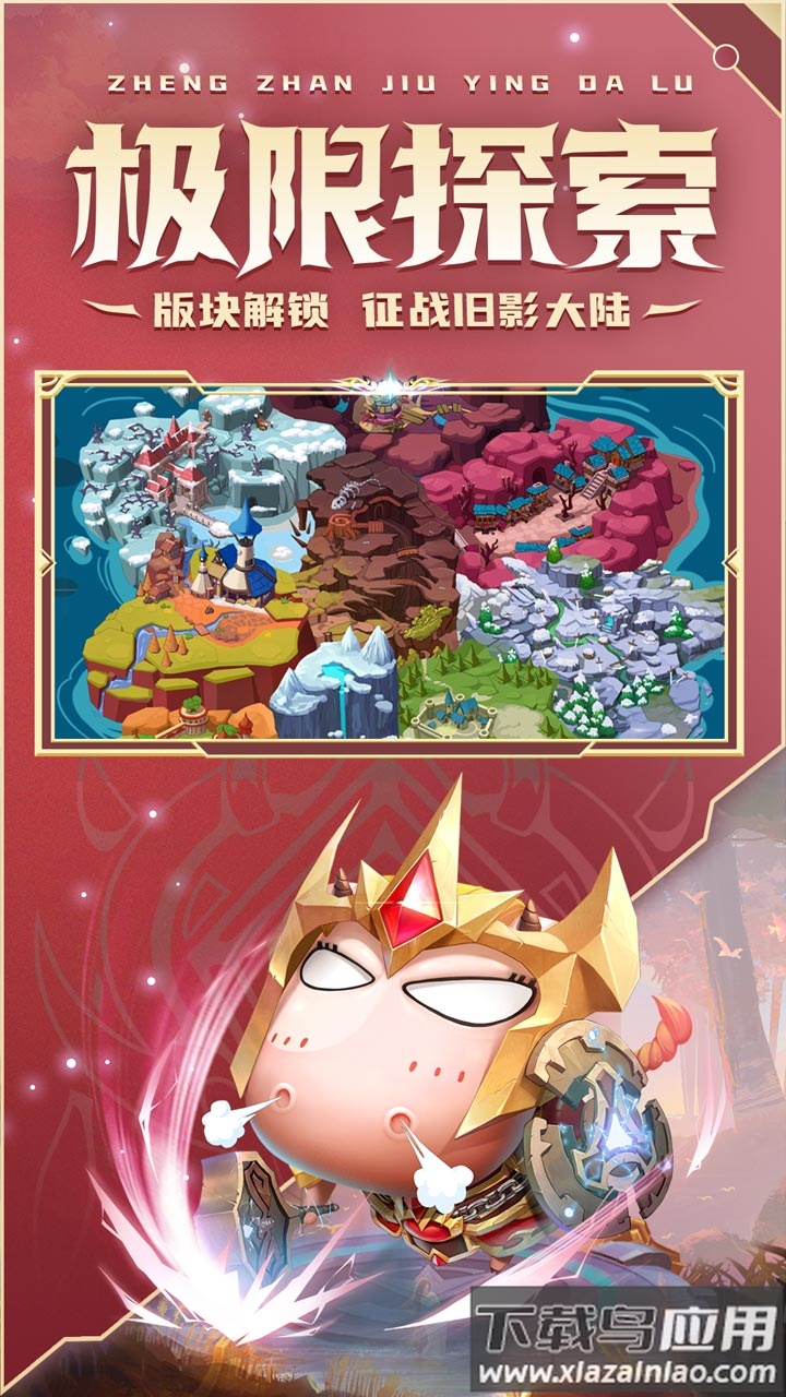 我叫MT经典再现手游折扣版截图