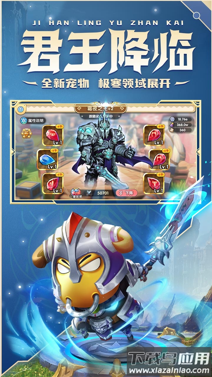 我叫MT经典再现手游折扣版截图