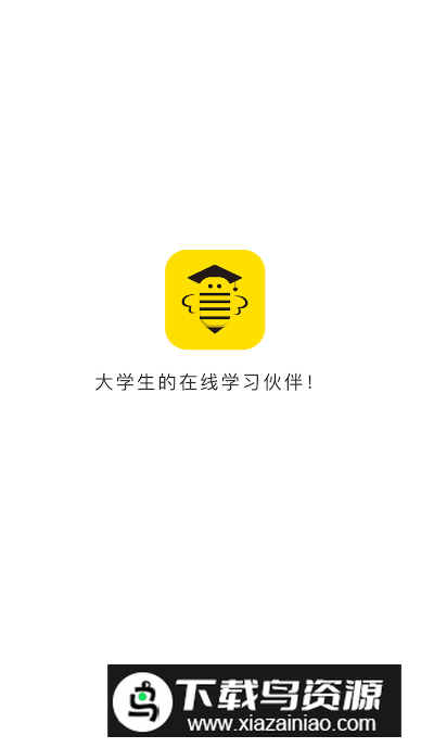 蜂考课堂app手机版截图3