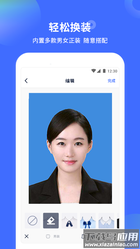 证件照制作大师下载免费最新版截图3