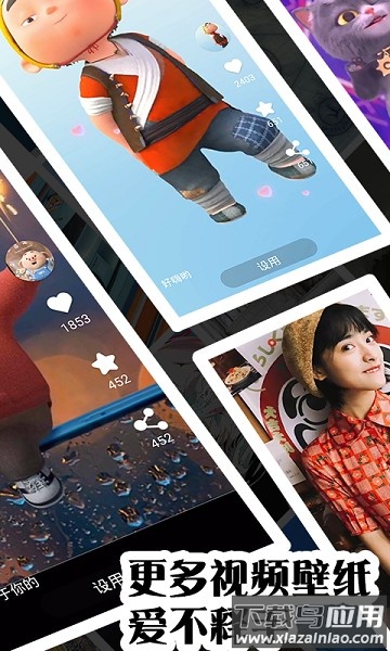 彩虹主题壁纸高清软件截图3