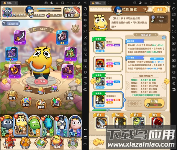 我叫MT经典再现官服