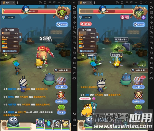 我叫MT经典再现官服