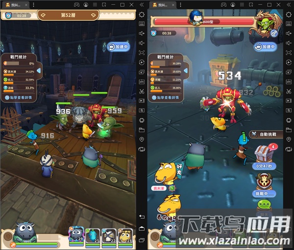 我叫MT经典再现官服