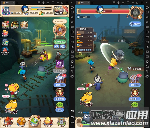 我叫MT经典再现官服