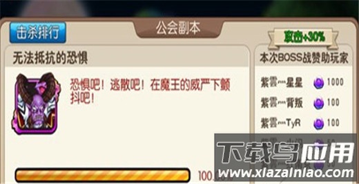 我叫MT2手游官方正版