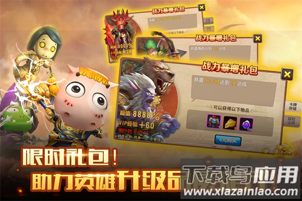 我叫MT2手游官方正版最新版截图1