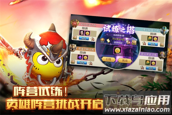 我叫MT2手游官方正版最新版截图2