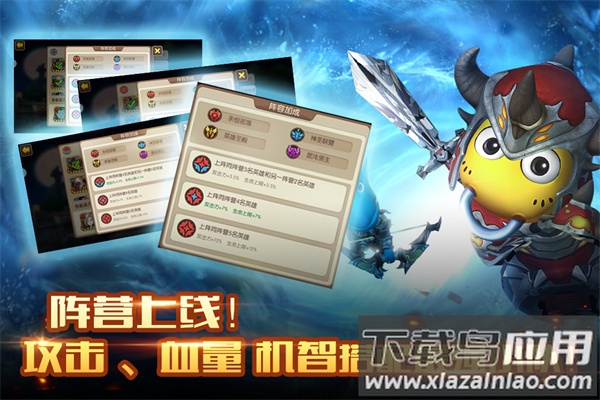 我叫MT2手游官方正版最新版截图3