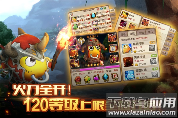 我叫MT2手游官方正版最新版截图4