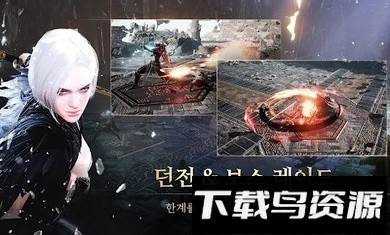 超能力者无限日服最新版(Traha Infinity)最新版截图1