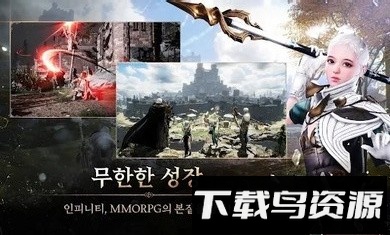 超能力者无限日服最新版(Traha Infinity)最新版截图2