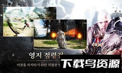 超能力者无限日服最新版(Traha Infinity)最新版截图3