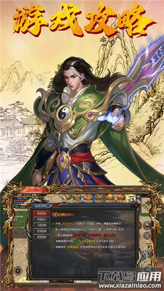 我们的沙城官方版