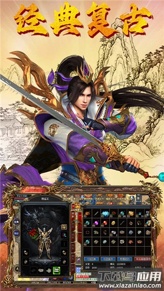 我们的沙城官方版最新版截图2