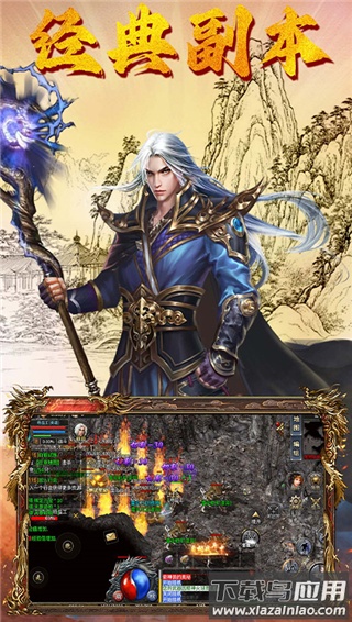 我们的沙城官方版最新版截图3