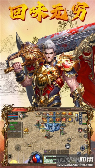 我们的沙城官方版最新版截图4