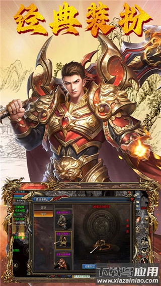 我们的沙城官方版最新版截图5