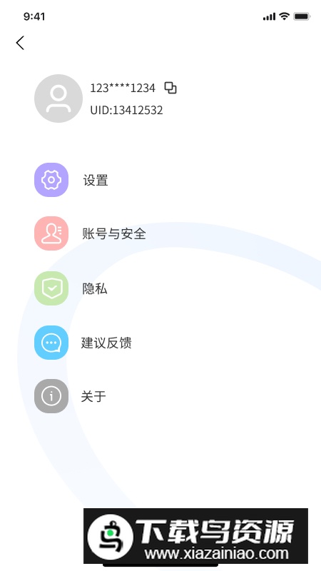 莲偶智联app投屏软件最新版最新版截图1
