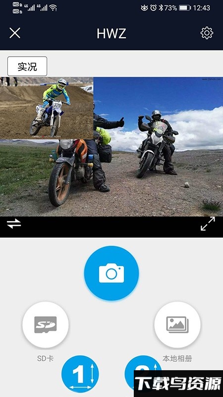 黄袜子记录仪app最新版截图1