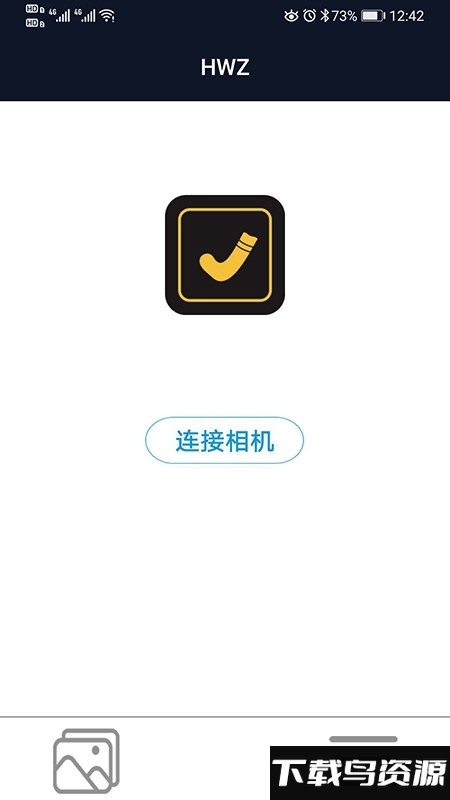 黄袜子记录仪app最新版截图4