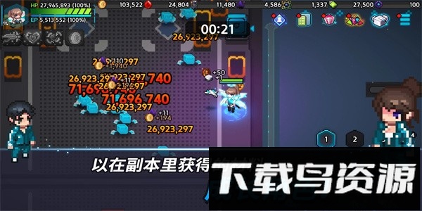 超能力者养成手游最新版最新版截图3