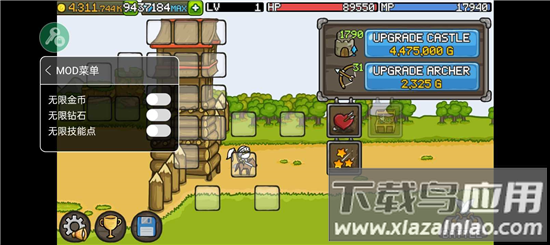 成长城堡破解版无限金币无限钻石