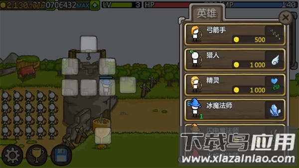 成长城堡破解版无限金币无限钻石