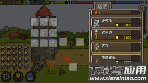 成长城堡破解版无限金币无限钻石