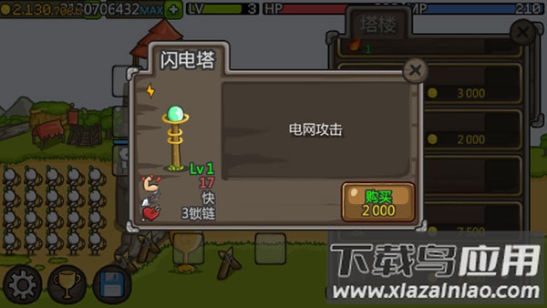 成长城堡破解版无限金币无限钻石